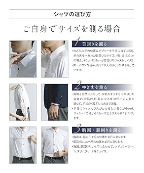 タカキュー 形態安定 吸水速乾 ビジネスドレス長袖シャツ5枚セット タカキュー 【WEB限定】 形態安定 吸水速乾 ビジネスドレス長袖